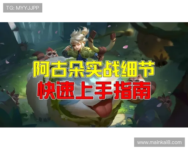 新手玩家如何快速上手凯发线上游戏？