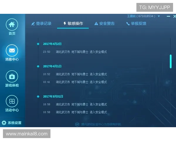 凯发体育客服为新手玩家提供详细操作指南和使用帮助
