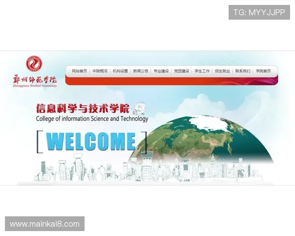 K8体育官网下载官网最新消息公告，及时掌握平台更新与活动信息