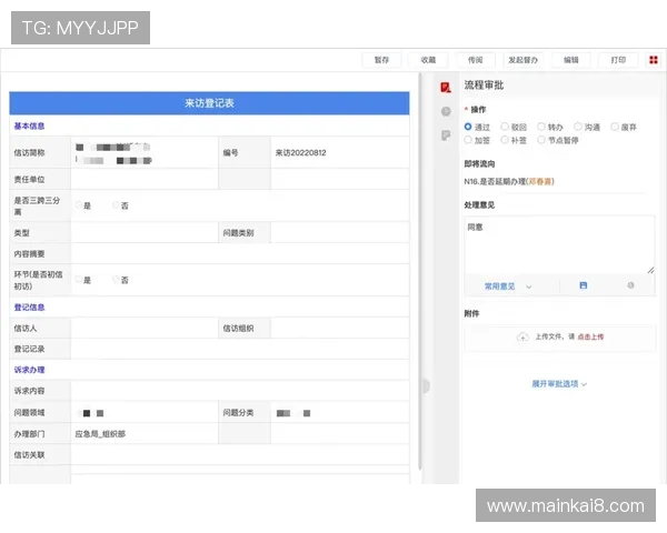 K8凯发登录入口助力平台实现高效用户管理与数据分析功能 K8凯发登录入口助力平台实现高效用户管理与数据分析功能