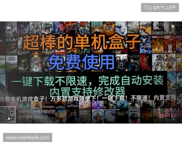 K8游戏盒子：智能推荐系统为你推送最喜欢的游戏内容