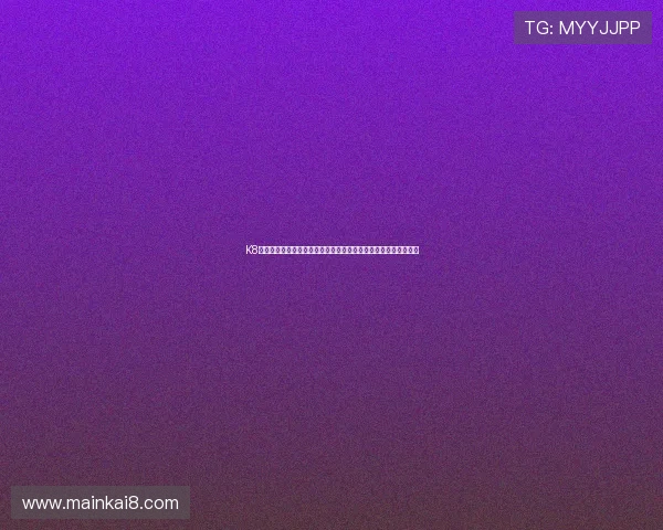 K8游艺电子客户服务体系详解为玩家提供全天候专业支持与优质体验