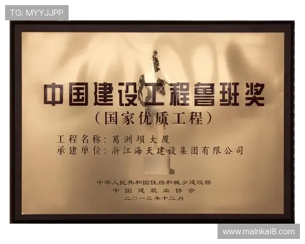 凯发娱乐会员申请条件及资格审核标准详尽介绍