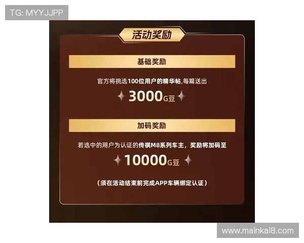 ag厅k8赛事活动最新动态及时掌握丰富奖励等你来领取