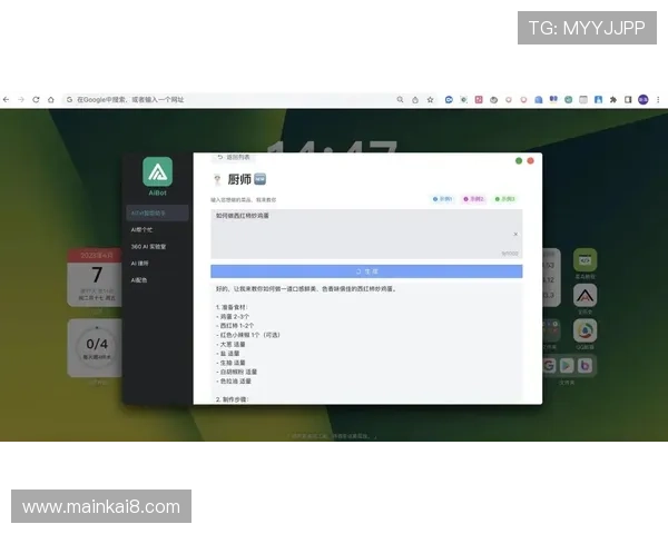 K8体育网页版登录后如何设置个人偏好,提升使用体验 K8体育网页版登录后如何设置个人偏好,提升使用体验