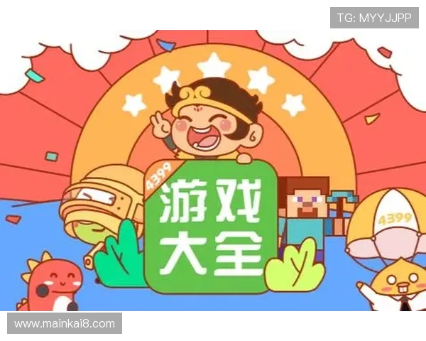 凯发下载入口官网为用户提供一站式游戏下载服务,提升游戏体验效率