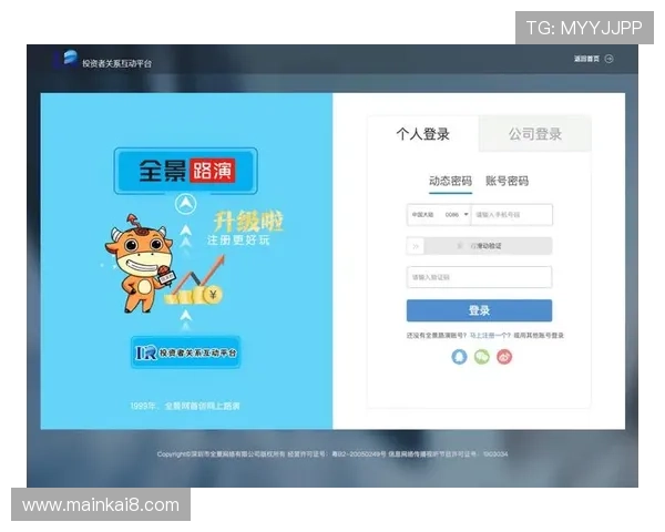 凯发国际平台官网入口官方入口更新公告,提供最全的登录入口信息保障玩家游戏体验