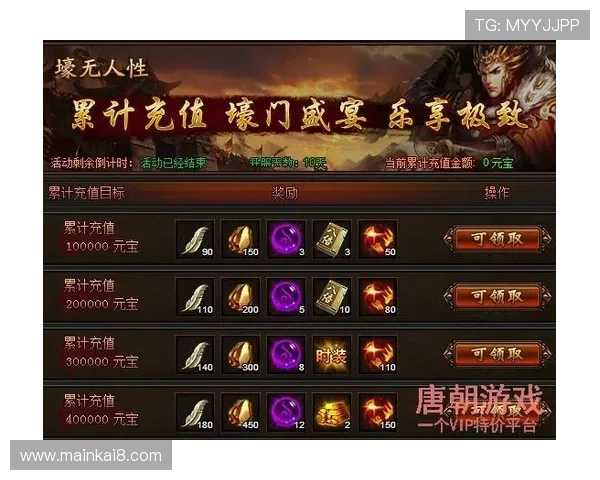 凯发客户端免费下载安装官网支持多种支付方式，轻松充值游戏币，提升您的游戏体验