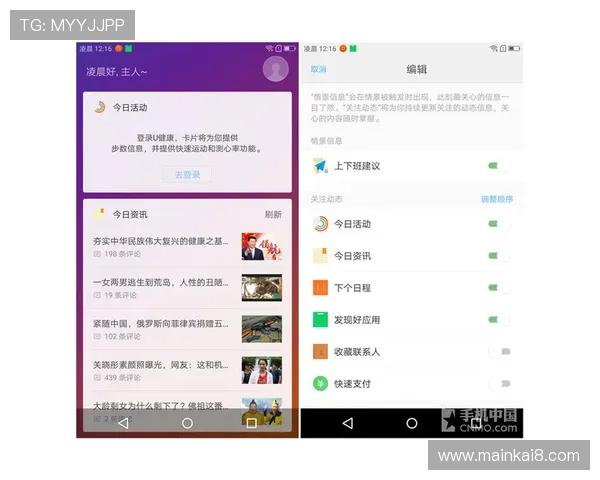 凯发真人手机版用户评价分析,真实玩家分享平台优势与使用体验
