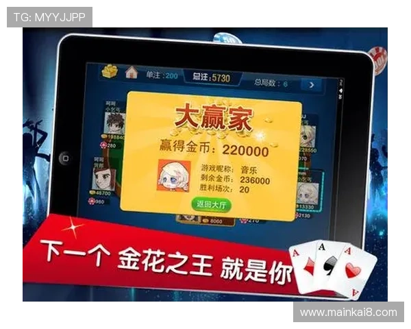 新手必看炸金花入门指南从零开始学会玩转这款经典棋牌游戏