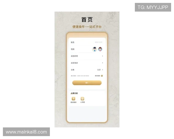 沙巴体育网站入口最新官方登录地址全面更新，确保玩家畅享无忧体验