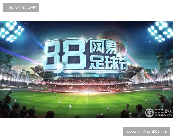 K8厅电投厅优惠活动汇总：丰富奖励助力玩家提升游戏体验