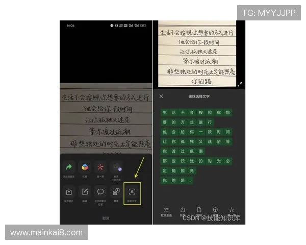 K8电子最新玩法详解助你轻松掌握游戏技巧提升胜率