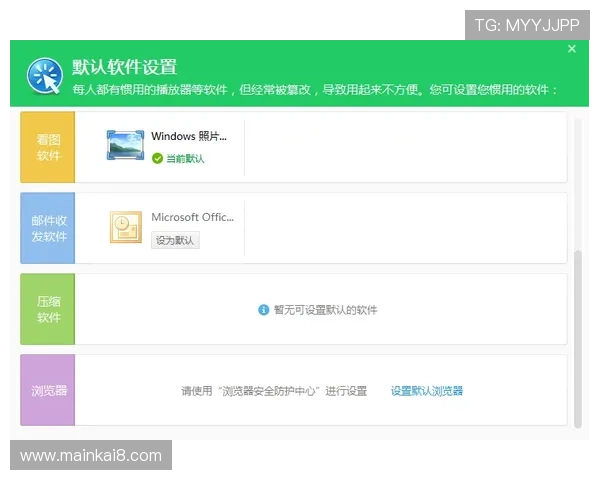凯发电游官网网址导航,帮助玩家轻松找到官方最新入口地址 凯发电游官网网址导航,帮助玩家轻松找到官方最新入口地址