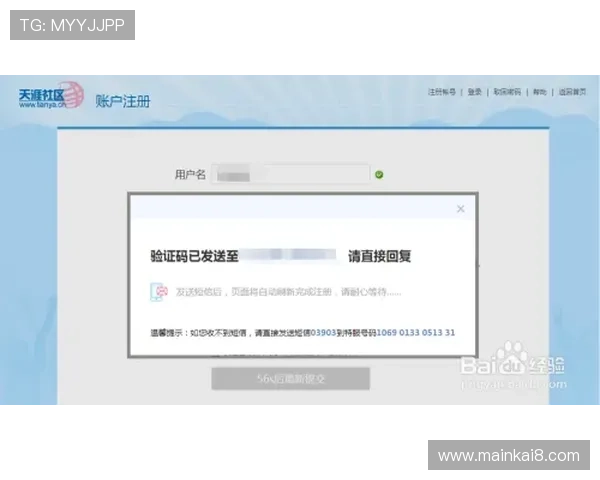 凯发网网站会员注册成功后如何完善个人信息提升账户安全性