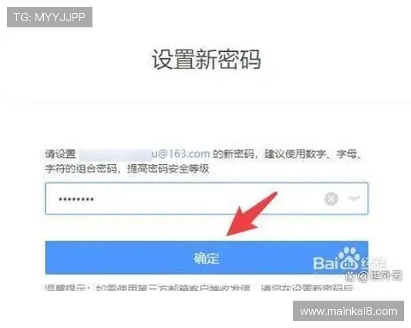 凯发账号注册成功后如何快速绑定手机和邮箱提升账号安全 凯发账号注册成功后如何快速绑定手机和邮箱提升账号安全