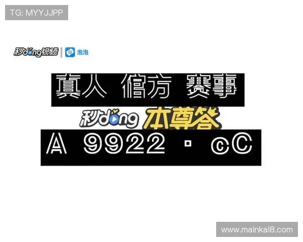 选择K8凯发开户平台的理由及其在行业中的竞争优势 选择K8凯发开户平台的理由及其在行业中的竞争优势