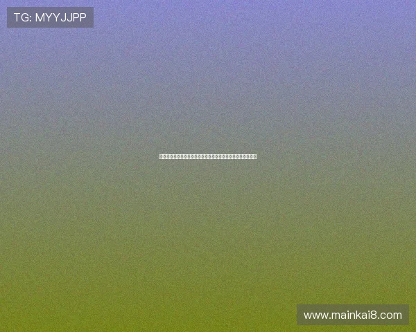 海地与巴西比赛晋级规则分析：世界杯淘汰赛晋级标准全面解读